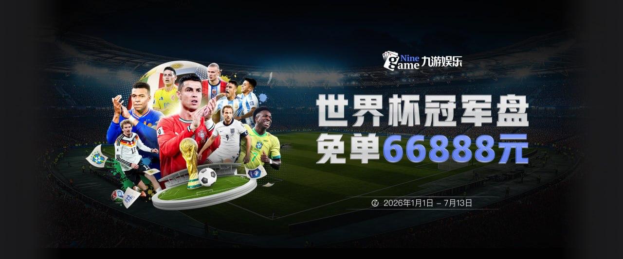 美媒：萨卡纪录片《时不我待》即将上线，阿森纳传奇亨利出镜